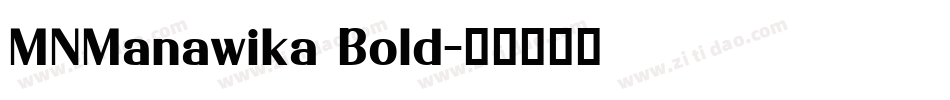 MNManawika Bold字体转换